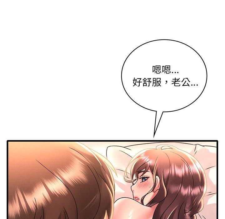 [韩国漫画] 想要拥有她/渴望占有她 剧情,熟女人妻,不伦#[157P]-59