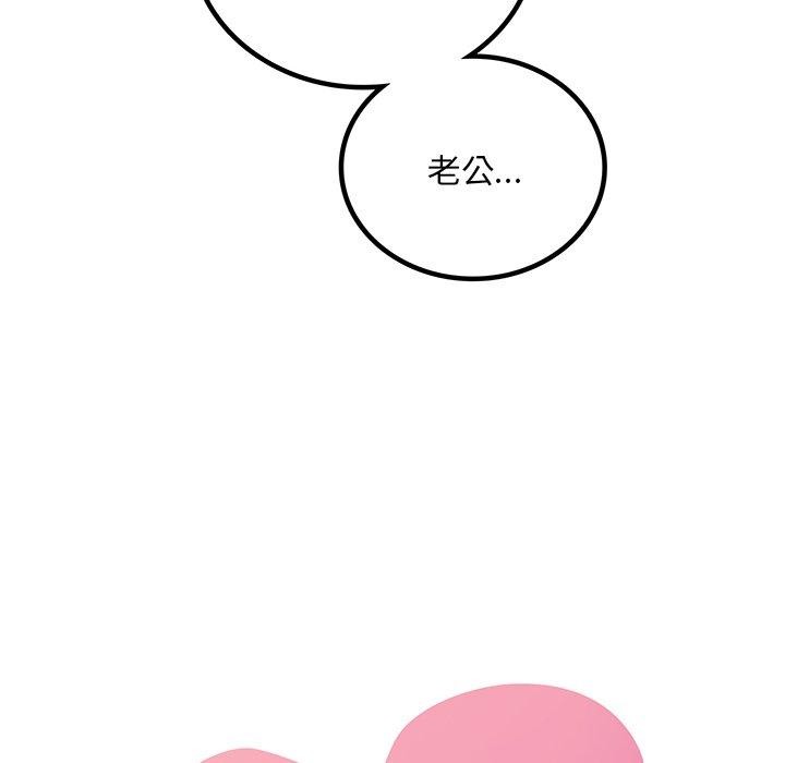 [韩国漫画] 想要拥有她/渴望占有她 剧情,熟女人妻,不伦#[157P]-6