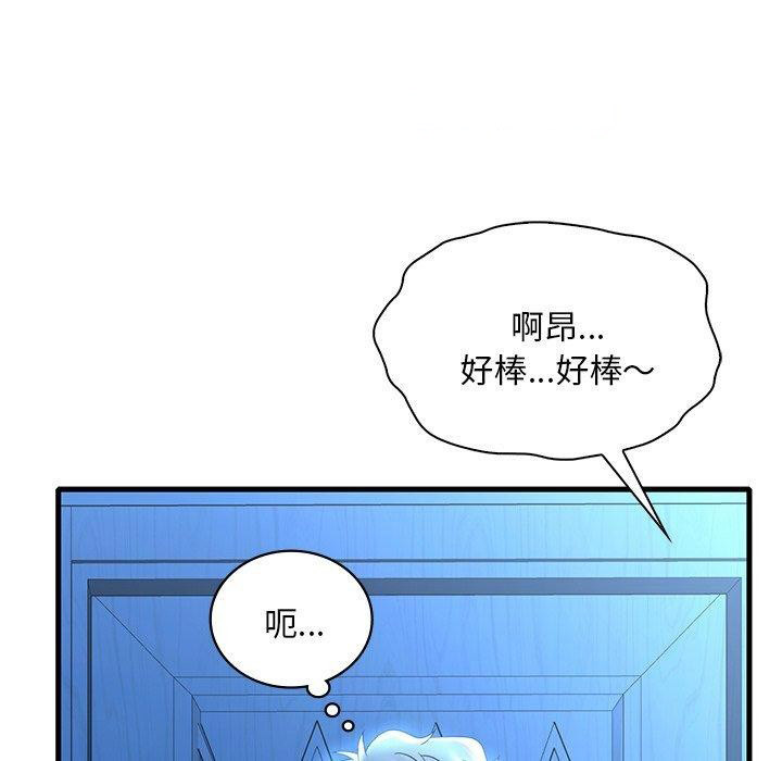 [韩国漫画] 想要拥有她/渴望占有她 剧情,熟女人妻,不伦#[157P]-64