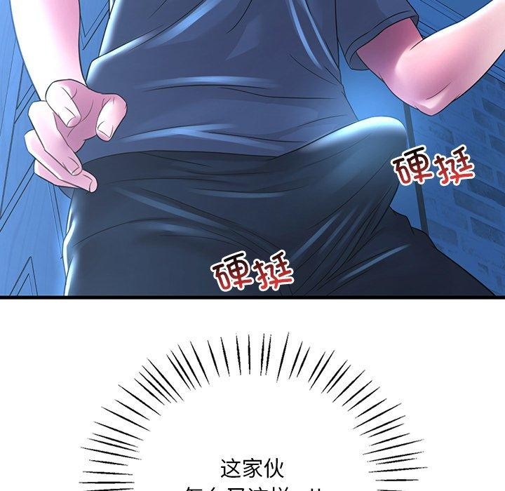 [韩国漫画] 想要拥有她/渴望占有她 剧情,熟女人妻,不伦#[157P]-71