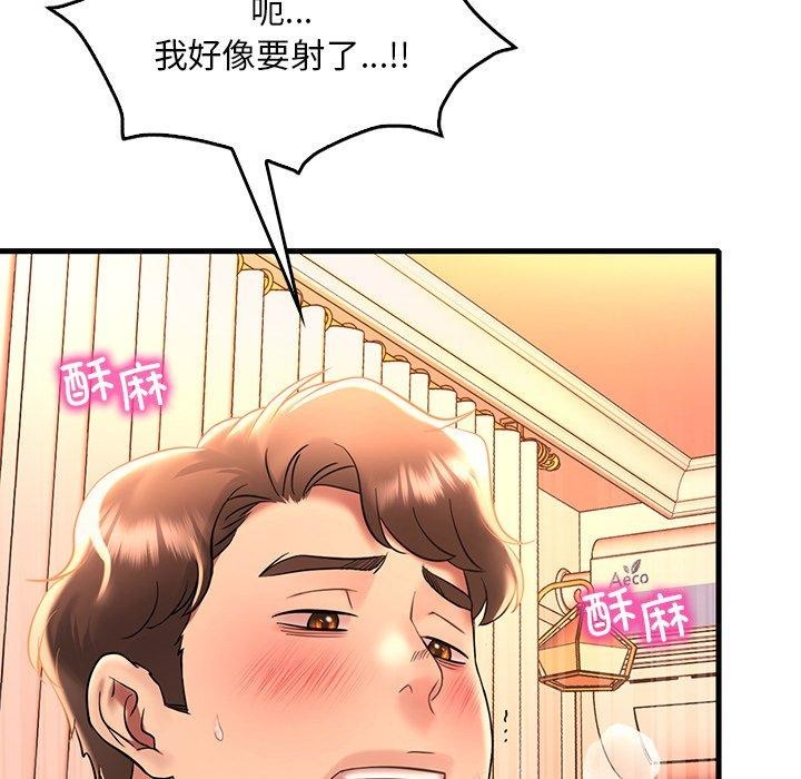 [韩国漫画] 想要拥有她/渴望占有她 剧情,熟女人妻,不伦#[157P]-73