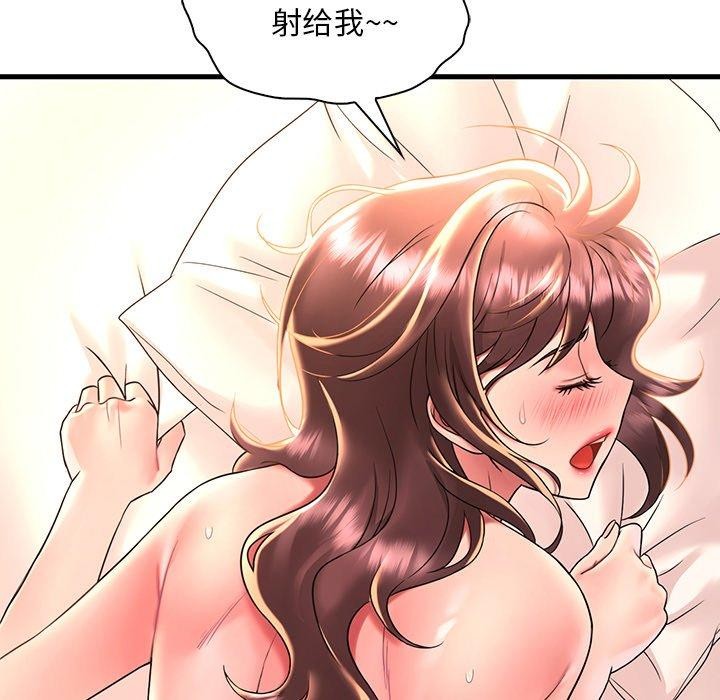 [韩国漫画] 想要拥有她/渴望占有她 剧情,熟女人妻,不伦#[157P]-77