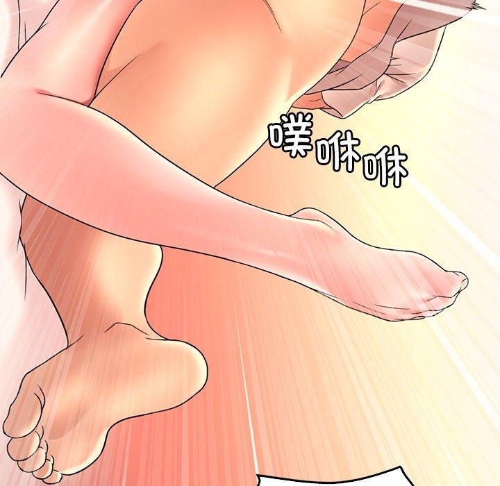 [韩国漫画] 想要拥有她/渴望占有她 剧情,熟女人妻,不伦#[157P]-81