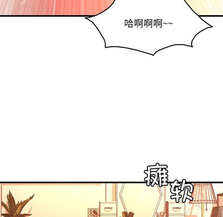 [韩国漫画] 想要拥有她/渴望占有她 剧情,熟女人妻,不伦#[157P]-82