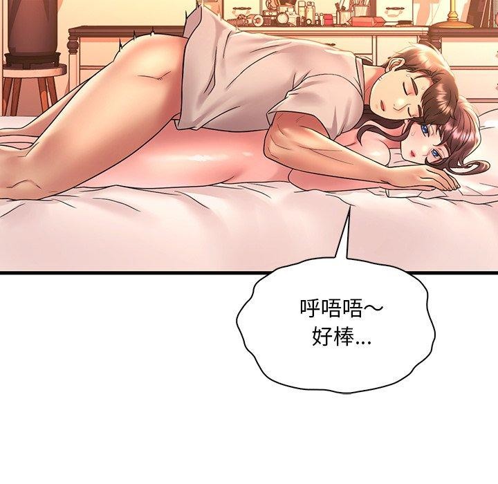 [韩国漫画] 想要拥有她/渴望占有她 剧情,熟女人妻,不伦#[157P]-83