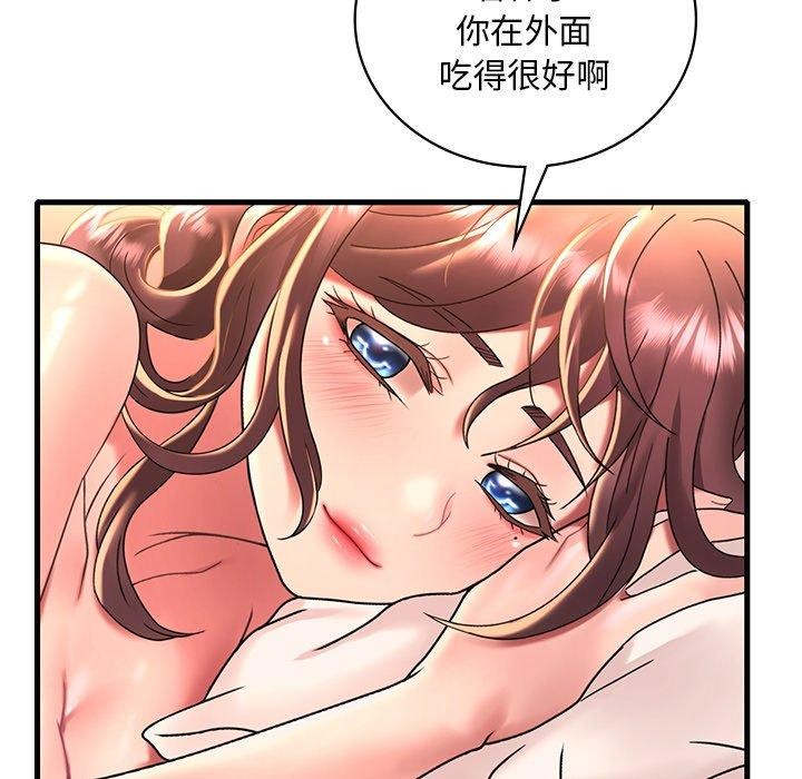 [韩国漫画] 想要拥有她/渴望占有她 剧情,熟女人妻,不伦#[157P]-87