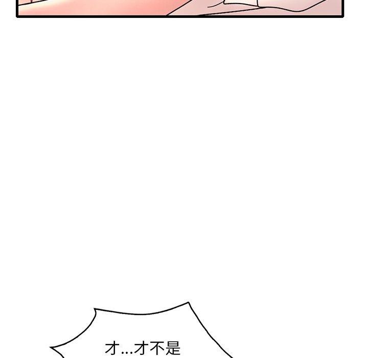 [韩国漫画] 想要拥有她/渴望占有她 剧情,熟女人妻,不伦#[157P]-88