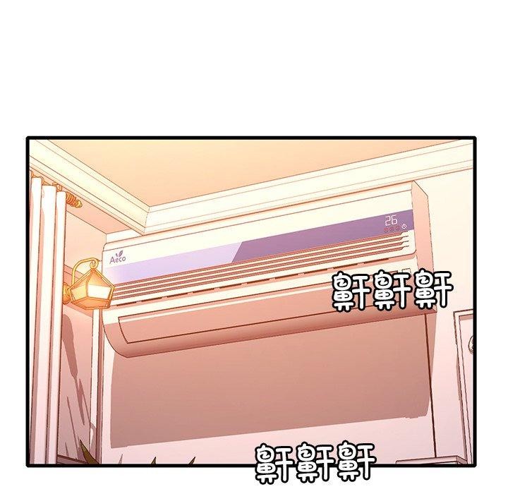 [韩国漫画] 想要拥有她/渴望占有她 剧情,熟女人妻,不伦#[157P]-92