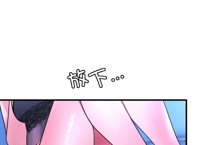 [韩国漫画] 想要拥有她/渴望占有她 剧情,熟女人妻,不伦#[154P]-1