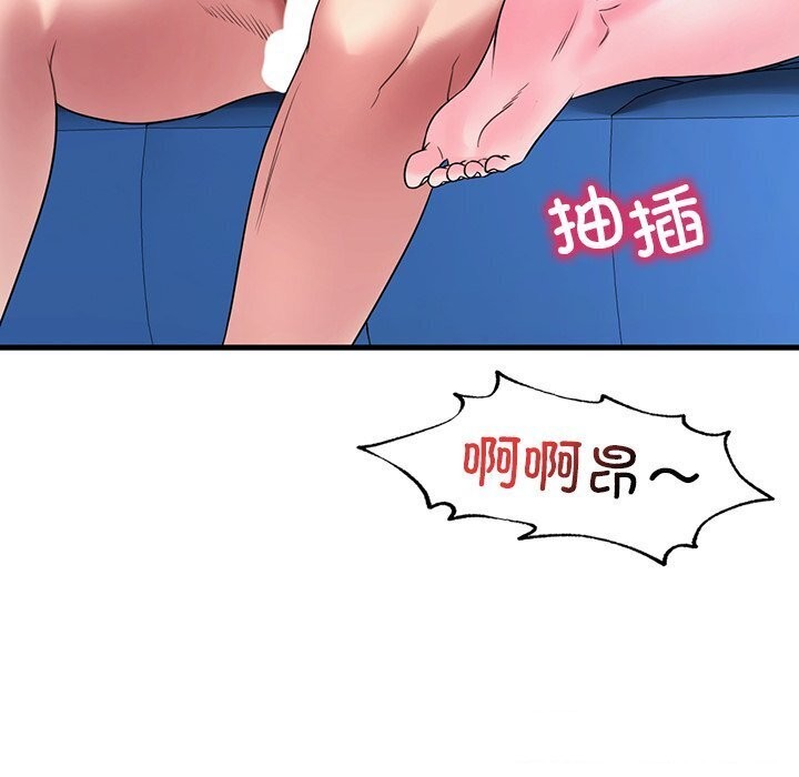 [韩国漫画] 想要拥有她/渴望占有她 剧情,熟女人妻,不伦#[154P]-100