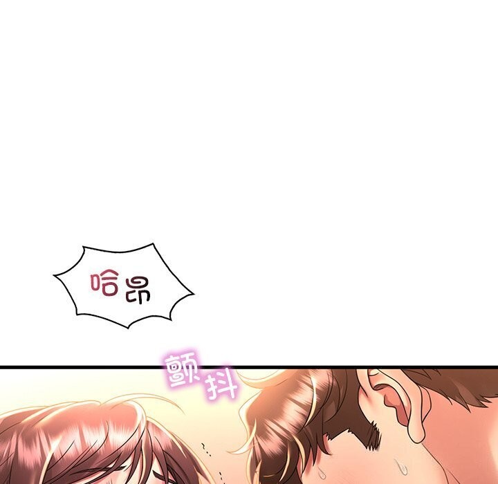 [韩国漫画] 想要拥有她/渴望占有她 剧情,熟女人妻,不伦#[154P]-105