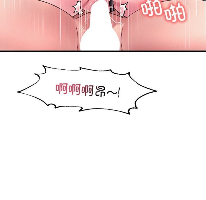 [韩国漫画] 想要拥有她/渴望占有她 剧情,熟女人妻,不伦#[154P]-111