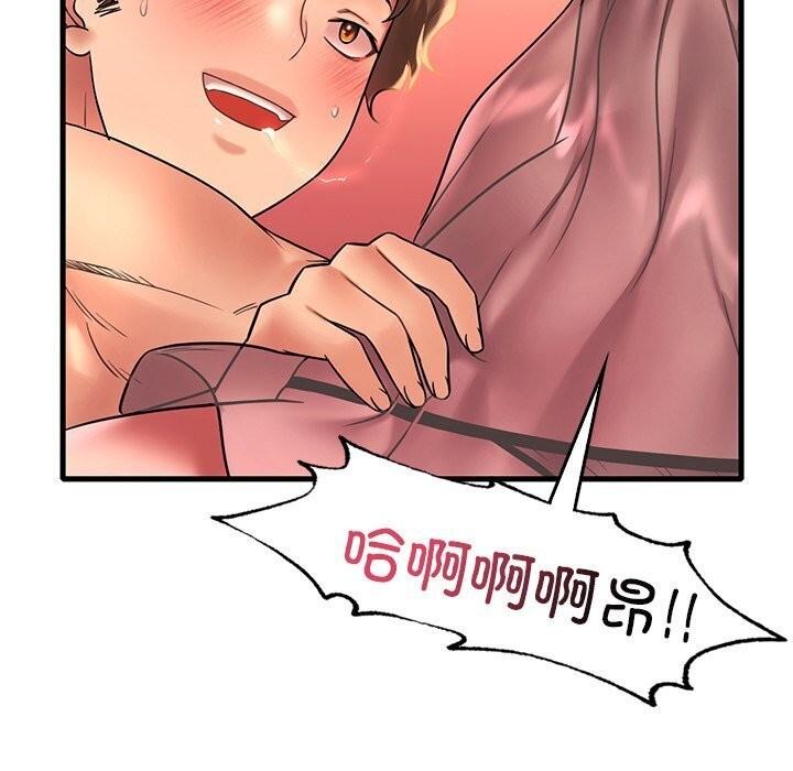 [韩国漫画] 想要拥有她/渴望占有她 剧情,熟女人妻,不伦#[154P]-113