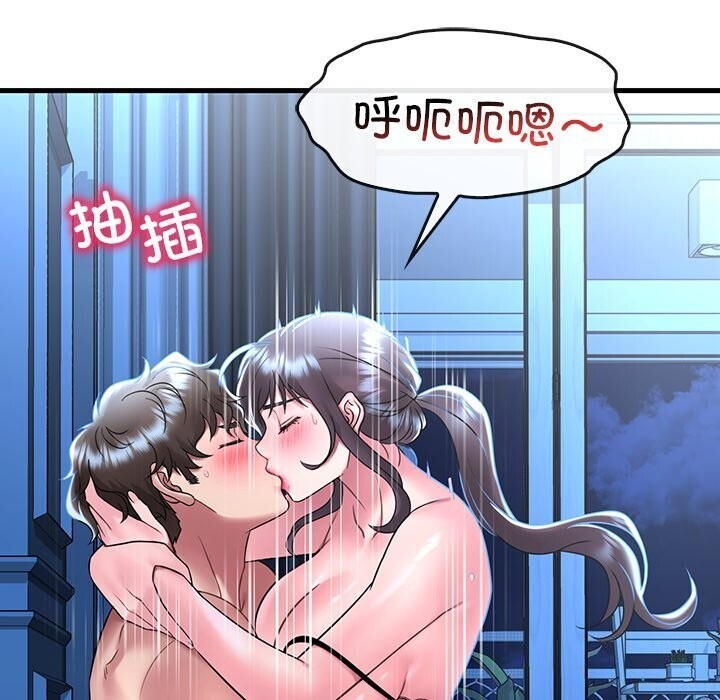 [韩国漫画] 想要拥有她/渴望占有她 剧情,熟女人妻,不伦#[154P]-118