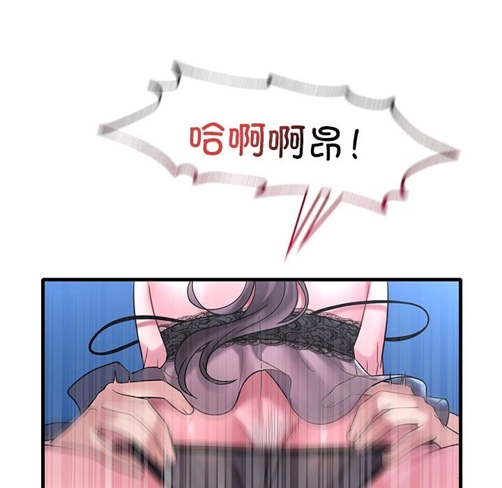[韩国漫画] 想要拥有她/渴望占有她 剧情,熟女人妻,不伦#[154P]-123