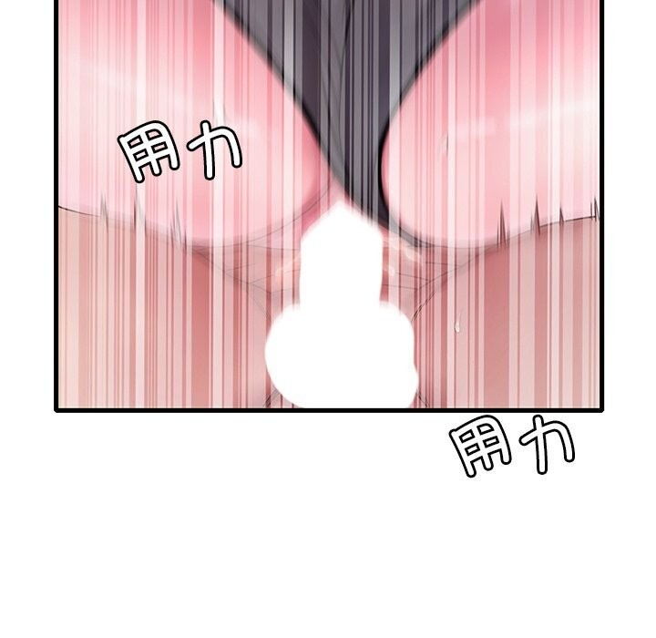 [韩国漫画] 想要拥有她/渴望占有她 剧情,熟女人妻,不伦#[154P]-124