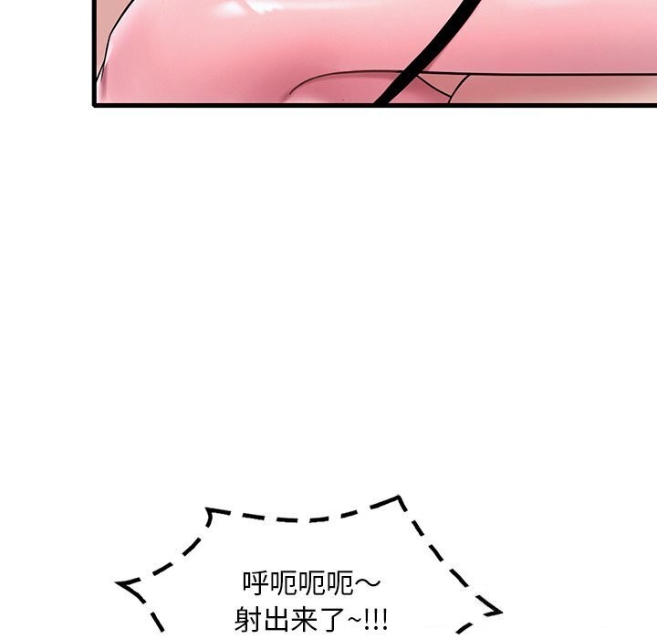 [韩国漫画] 想要拥有她/渴望占有她 剧情,熟女人妻,不伦#[154P]-127