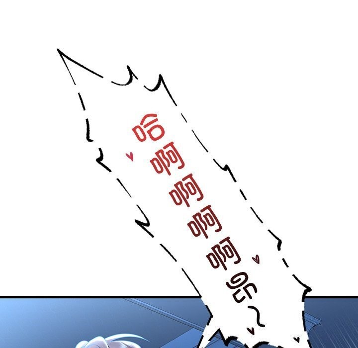 [韩国漫画] 想要拥有她/渴望占有她 剧情,熟女人妻,不伦#[154P]-130