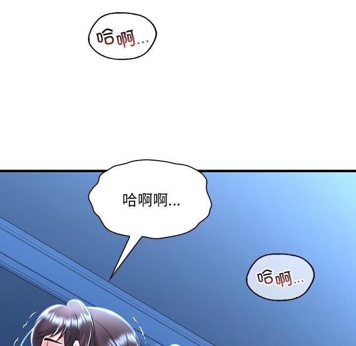 [韩国漫画] 想要拥有她/渴望占有她 剧情,熟女人妻,不伦#[154P]-133