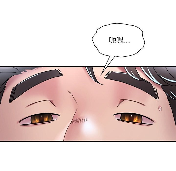 [韩国漫画] 想要拥有她/渴望占有她 剧情,熟女人妻,不伦#[154P]-138