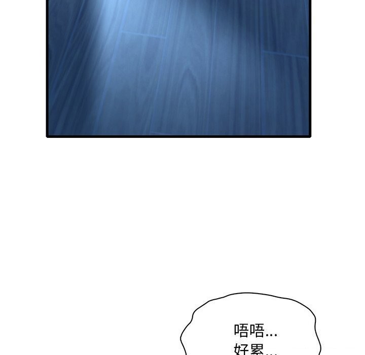 [韩国漫画] 想要拥有她/渴望占有她 剧情,熟女人妻,不伦#[154P]-145