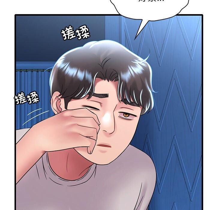 [韩国漫画] 想要拥有她/渴望占有她 剧情,熟女人妻,不伦#[154P]-146