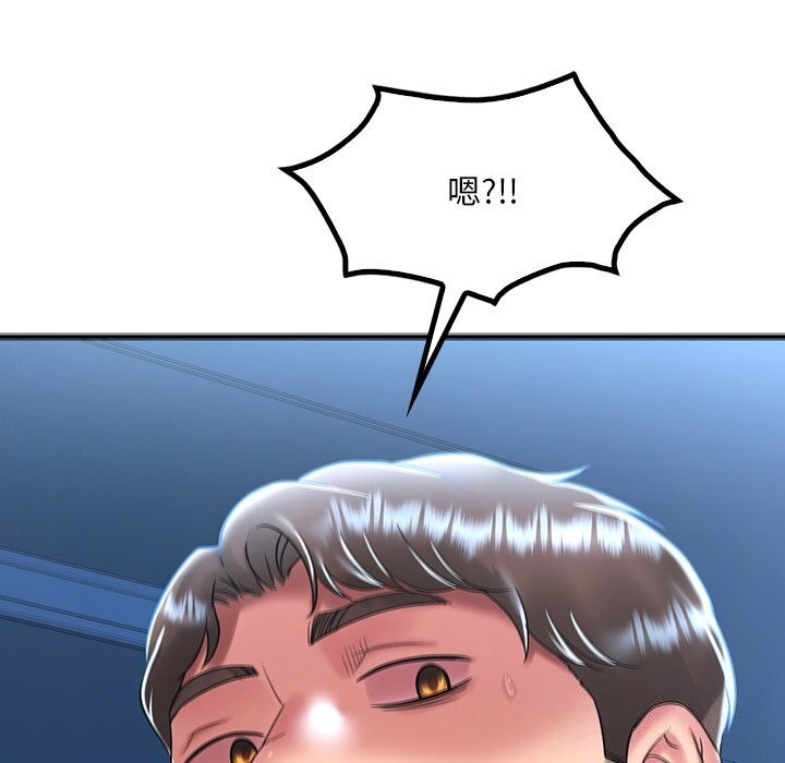 [韩国漫画] 想要拥有她/渴望占有她 剧情,熟女人妻,不伦#[154P]-152