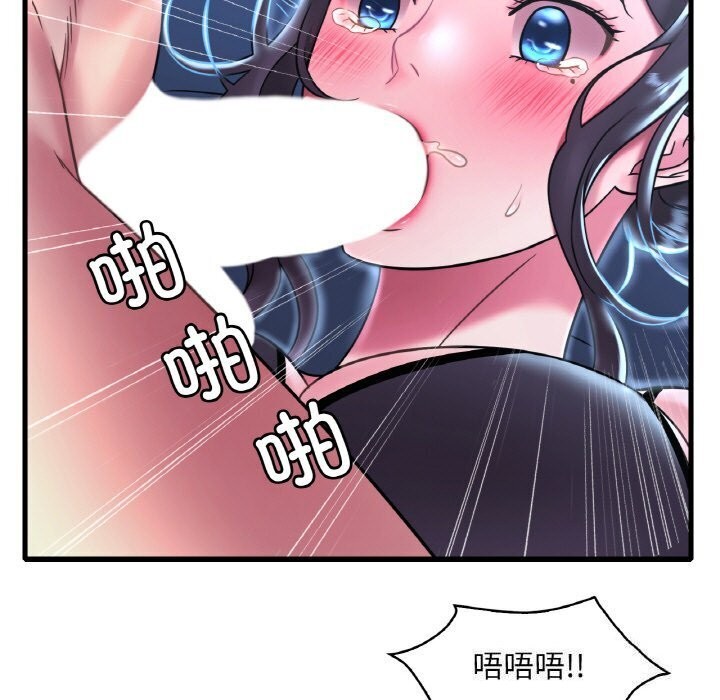 [韩国漫画] 想要拥有她/渴望占有她 剧情,熟女人妻,不伦#[154P]-16