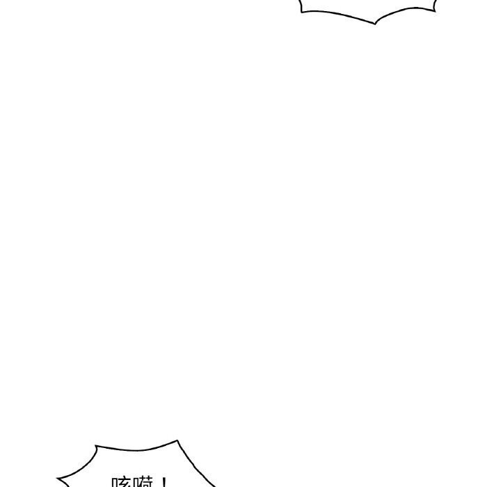 [韩国漫画] 想要拥有她/渴望占有她 剧情,熟女人妻,不伦#[154P]-17