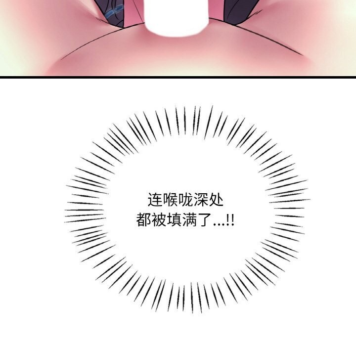 [韩国漫画] 想要拥有她/渴望占有她 剧情,熟女人妻,不伦#[154P]-19