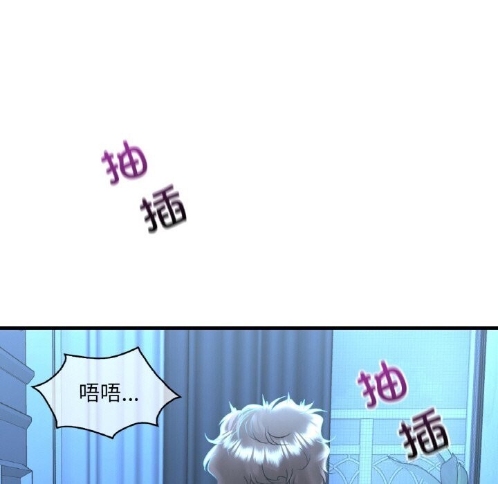 [韩国漫画] 想要拥有她/渴望占有她 剧情,熟女人妻,不伦#[154P]-20