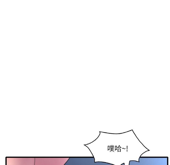 [韩国漫画] 想要拥有她/渴望占有她 剧情,熟女人妻,不伦#[154P]-23