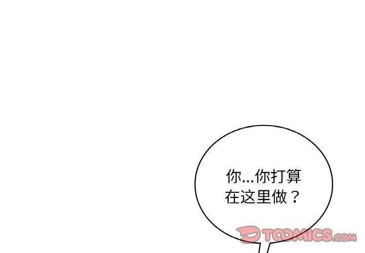 [韩国漫画] 想要拥有她/渴望占有她 剧情,熟女人妻,不伦#[154P]-3