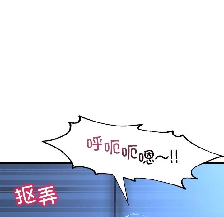 [韩国漫画] 想要拥有她/渴望占有她 剧情,熟女人妻,不伦#[154P]-30