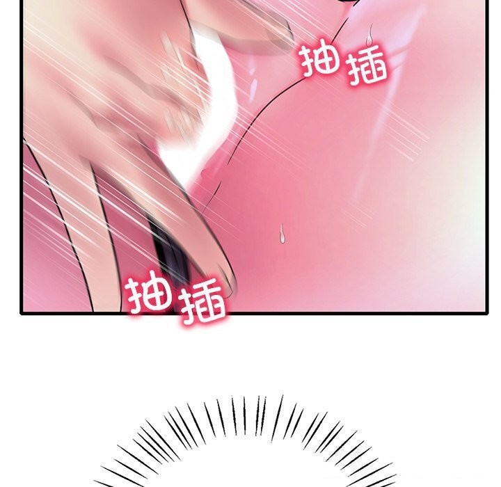 [韩国漫画] 想要拥有她/渴望占有她 剧情,熟女人妻,不伦#[154P]-38