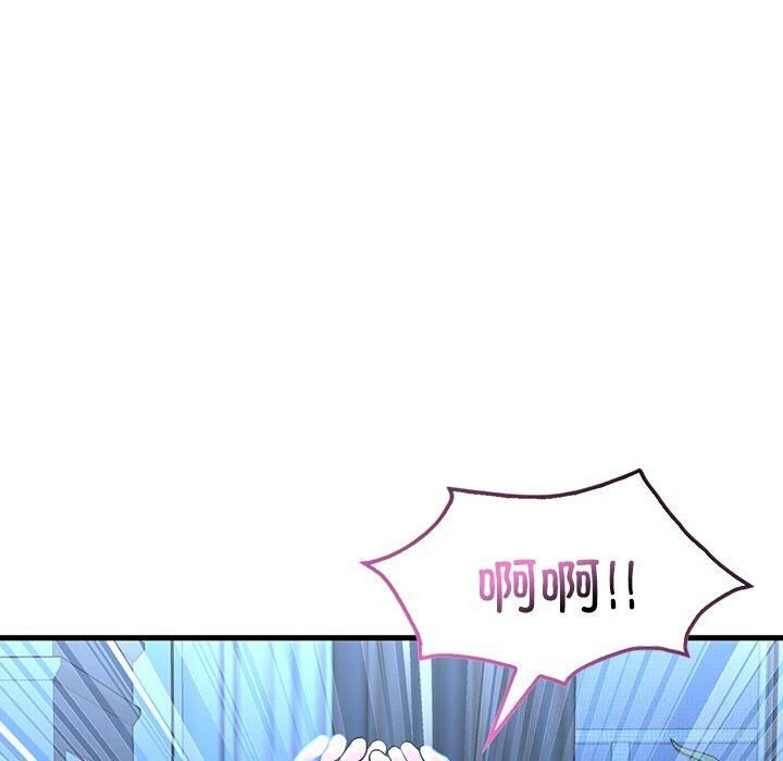[韩国漫画] 想要拥有她/渴望占有她 剧情,熟女人妻,不伦#[154P]-45