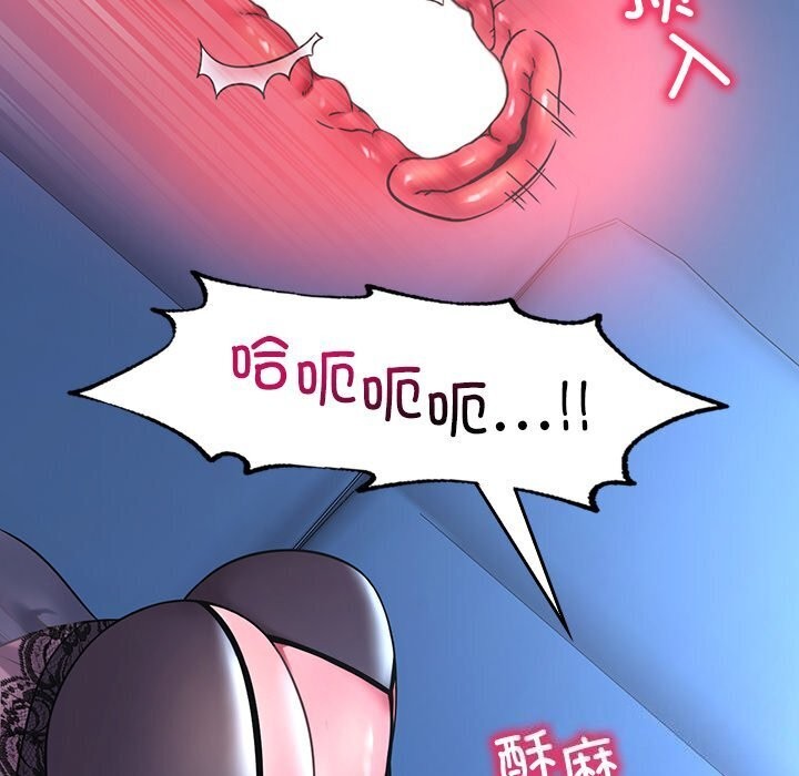 [韩国漫画] 想要拥有她/渴望占有她 剧情,熟女人妻,不伦#[154P]-54