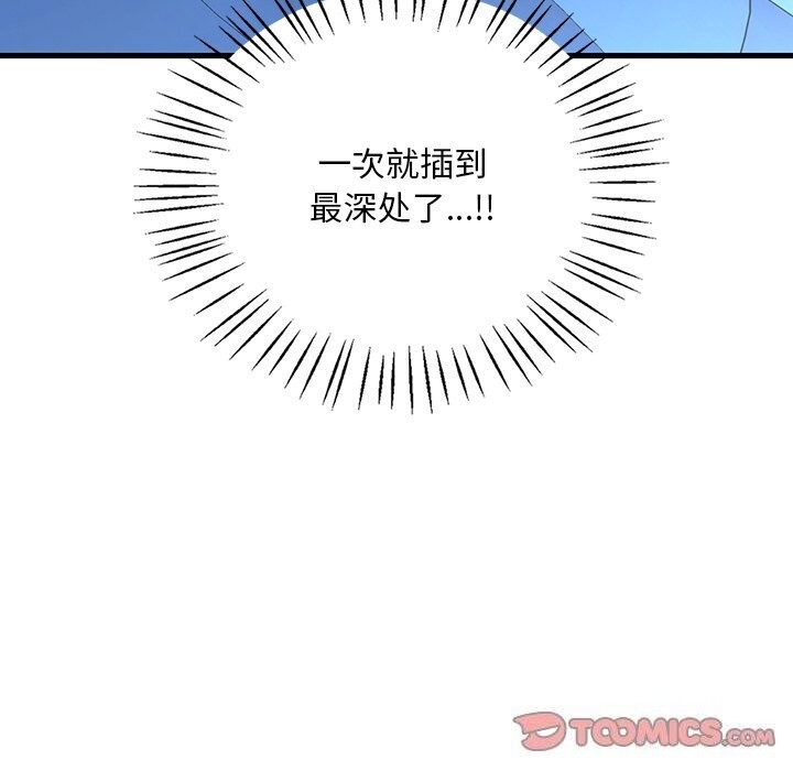 [韩国漫画] 想要拥有她/渴望占有她 剧情,熟女人妻,不伦#[154P]-56