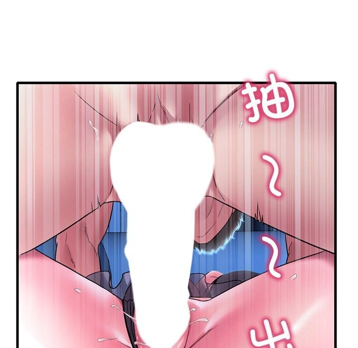 [韩国漫画] 想要拥有她/渴望占有她 剧情,熟女人妻,不伦#[154P]-57