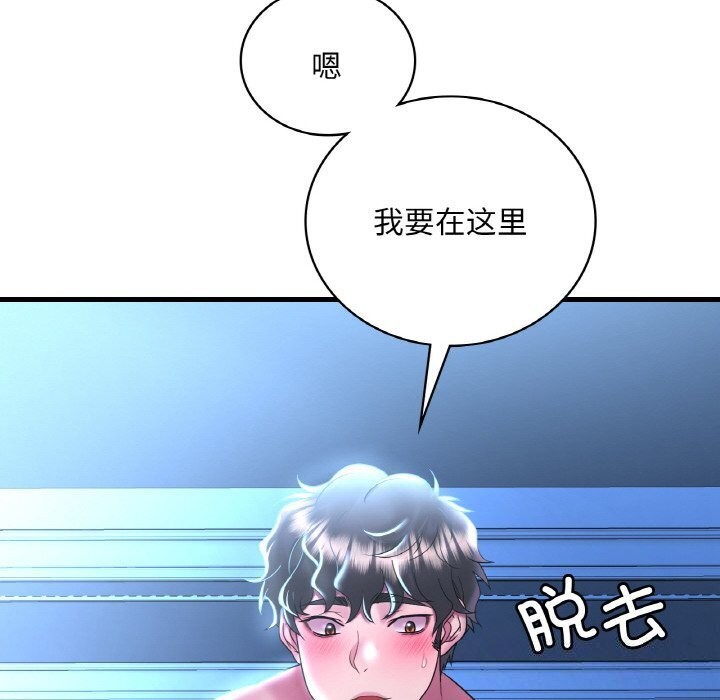 [韩国漫画] 想要拥有她/渴望占有她 剧情,熟女人妻,不伦#[154P]-6