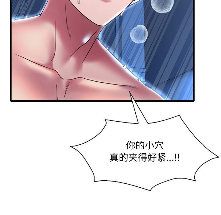 [韩国漫画] 想要拥有她/渴望占有她 剧情,熟女人妻,不伦#[154P]-60
