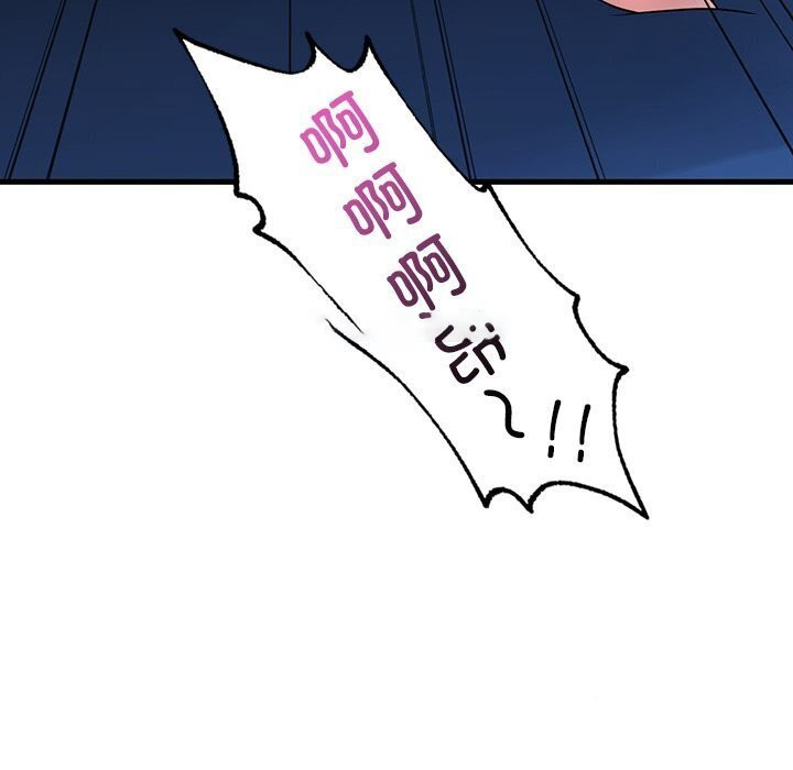 [韩国漫画] 想要拥有她/渴望占有她 剧情,熟女人妻,不伦#[154P]-63