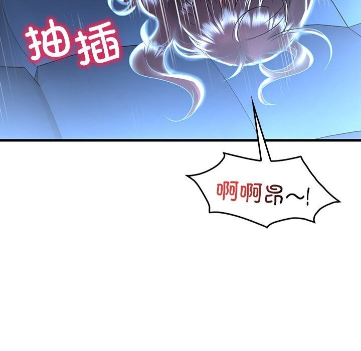 [韩国漫画] 想要拥有她/渴望占有她 剧情,熟女人妻,不伦#[154P]-69