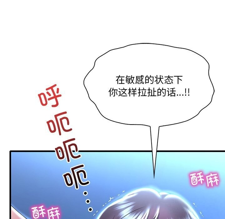 [韩国漫画] 想要拥有她/渴望占有她 剧情,熟女人妻,不伦#[154P]-72