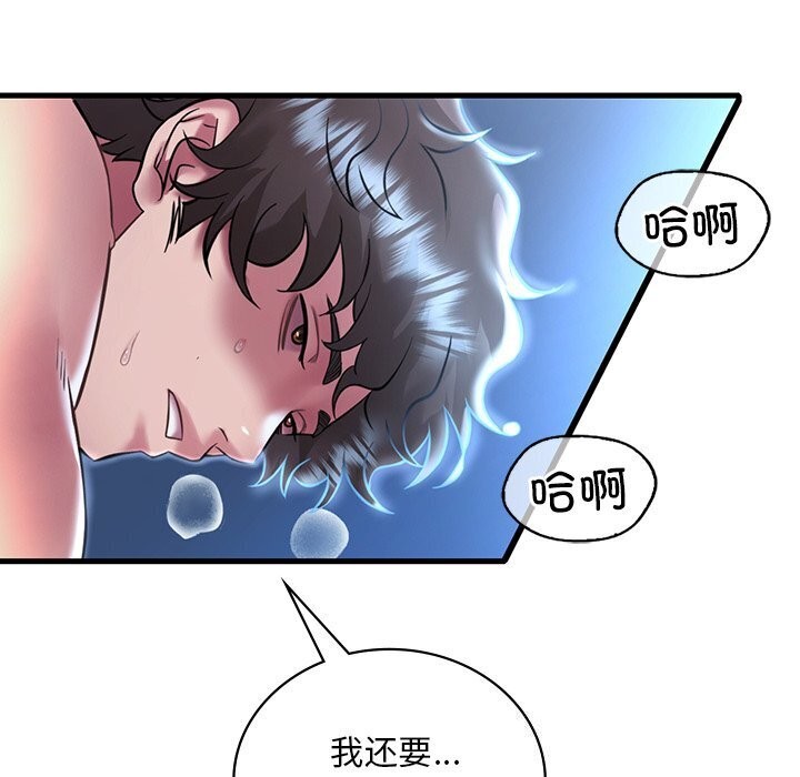 [韩国漫画] 想要拥有她/渴望占有她 剧情,熟女人妻,不伦#[154P]-77