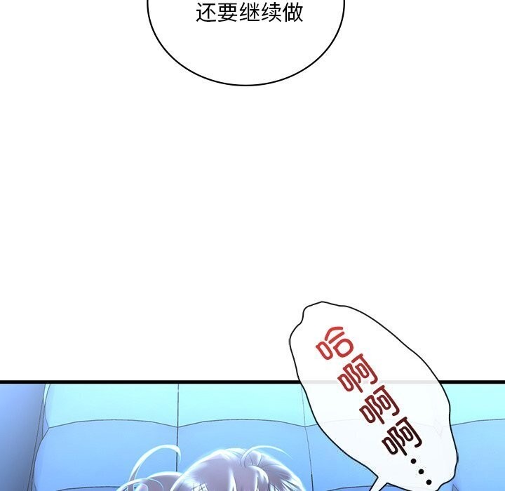 [韩国漫画] 想要拥有她/渴望占有她 剧情,熟女人妻,不伦#[154P]-78