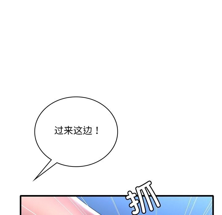 [韩国漫画] 想要拥有她/渴望占有她 剧情,熟女人妻,不伦#[154P]-83