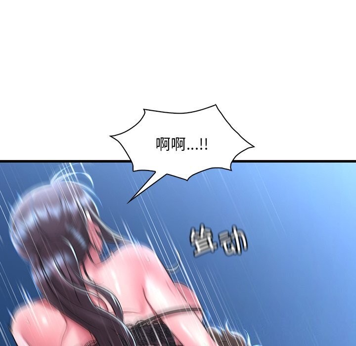 [韩国漫画] 想要拥有她/渴望占有她 剧情,熟女人妻,不伦#[154P]-90