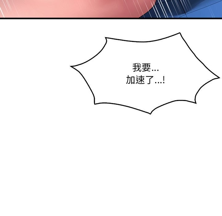 [韩国漫画] 想要拥有她/渴望占有她 剧情,熟女人妻,不伦#[154P]-92