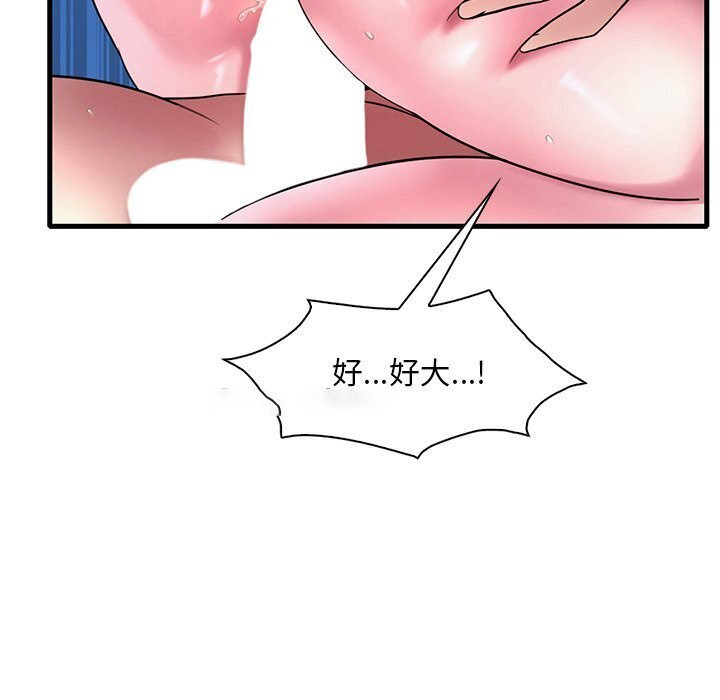 [韩国漫画] 想要拥有她/渴望占有她 剧情,熟女人妻,不伦#[154P]-94